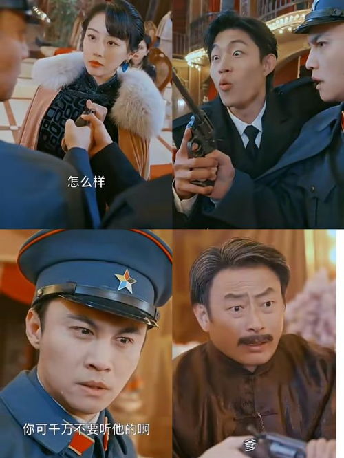热播短剧少帅的秘密佳人全集完整版在线观看 热播短剧少帅的秘密佳人全集完整版在线观看--第1张