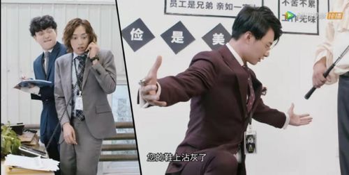热播短剧纵横职场mp全集完整版在线观看 热播短剧纵横职场mp全集完整版在线观看--第1张