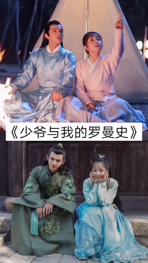 热播短剧我给神仙送外卖全集完整版在线观看 热播短剧我给神仙送外卖全集完整版在线观看--第1张