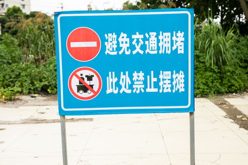 道路标志标识牌_道路标志标识牌大全--第1张