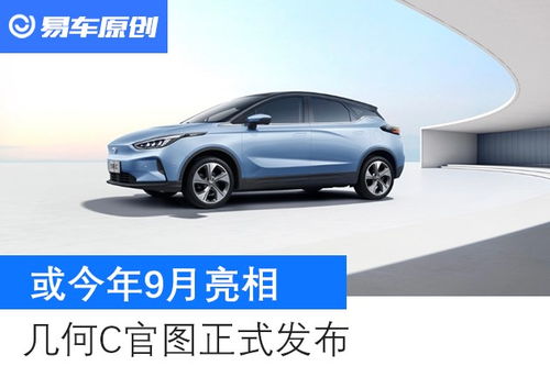 2023年易车网汽车报价大全_2021年易车网最新报价--第1张