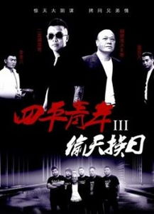 热播短剧逍遥神算全集完整版在线观看 热播短剧逍遥神算全集完整版在线观看--第1张