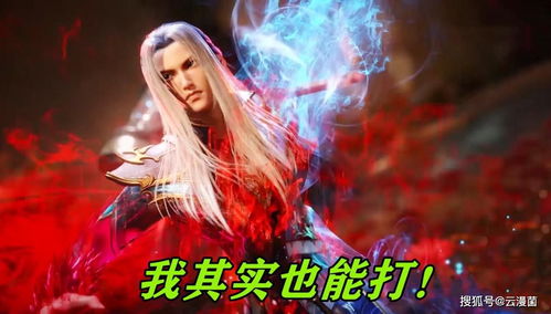 热播短剧赤焰神帅全集完整版在线观看 热播短剧赤焰神帅全集完整版在线观看--第1张