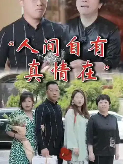 热播短剧世间万物不及你全集完整版在线观看 热播短剧世间万物不及你全集完整版在线观看--第1张