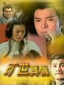 热播短剧无上真龙全集完整版在线观看 热播短剧无上真龙全集完整版在线观看--第1张