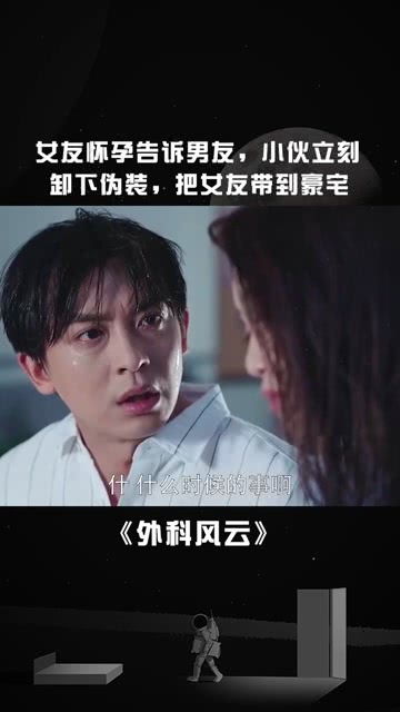 热播短剧摊牌了我是亿万富翁全集完整版在线观看 热播短剧摊牌了，我是亿万富翁全集完整版在线观看--第1张