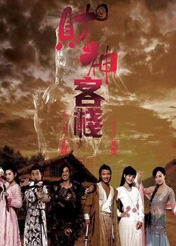 热播短剧神武医圣全集完整版在线观看 热播短剧神武医圣全集完整版在线观看--第1张