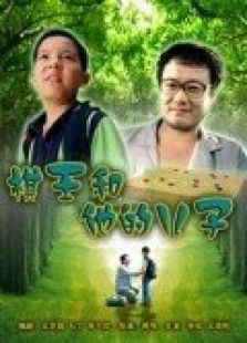热播短剧明王出山全集完整版在线观看 热播短剧明王出山全集完整版在线观看--第1张