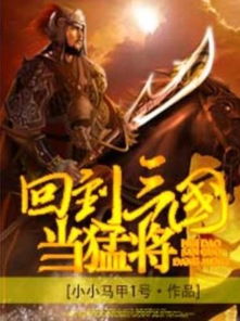 热播短剧诸君且听龙吟独断万古全集完整版在线观看 热播短剧诸君且听龙吟独断万古全集完整版在线观看--第1张