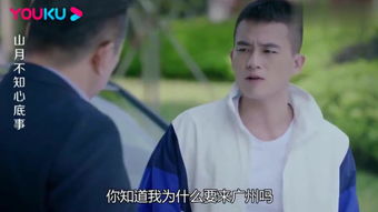 热播短剧逆袭之我爸是帝师全集完整版在线观看 热播短剧逆袭之我爸是帝师全集完整版在线观看--第1张