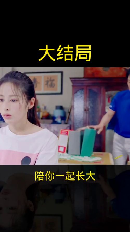 热播短剧顾总虐妻成瘾全集完整版在线观看 热播短剧顾总虐妻成瘾全集完整版在线观看--第1张