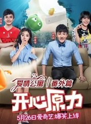 热播短剧重生之无敌宝妈全集完整版在线观看 热播短剧重生之无敌宝妈全集完整版在线观看--第1张