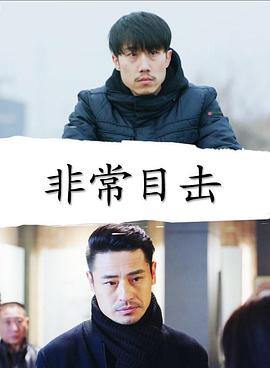 热播短剧无上至尊全集完整版在线观看 热播短剧无上至尊全集完整版在线观看--第1张