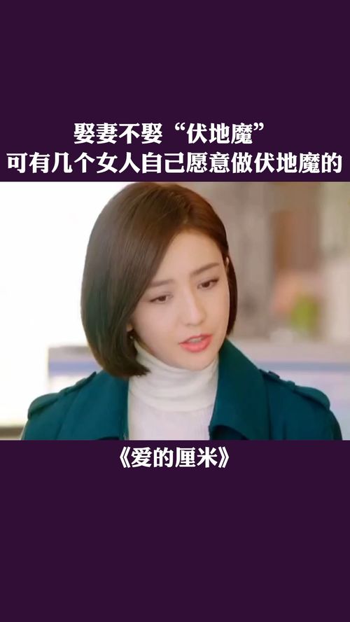 热播短剧第一次爱的人全集完整版在线观看 热播短剧第一次爱的人全集完整版在线观看--第1张