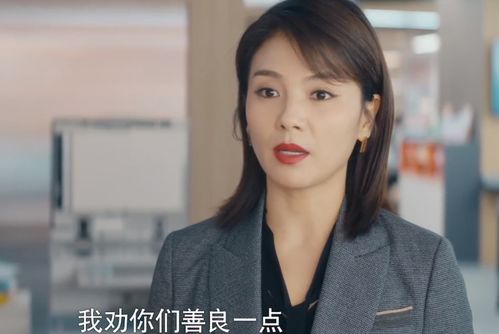 热播短剧再婚之真大佬她又娇又飒全集完整版在线观看 热播短剧再婚之真大佬她又娇又飒全集完整版在线观看--第1张