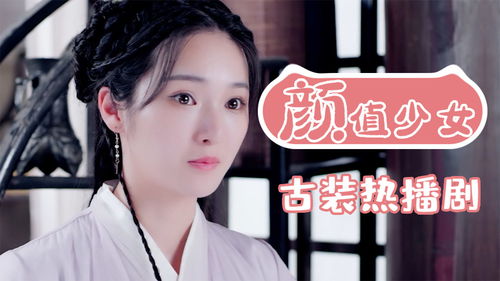 热播短剧回到古代当神医全集完整版在线观看 热播短剧回到古代当神医全集完整版在线观看--第1张