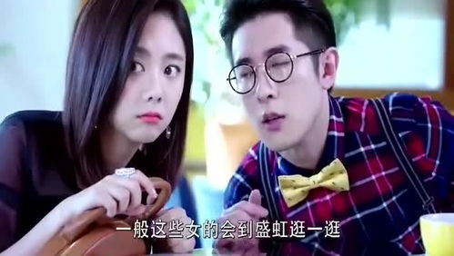 热播短剧相亲失败后我闪婚了个千亿霸总全集完整版在线观看 热播短剧相亲失败后我闪婚了个千亿霸总全集完整版在线观看--第1张