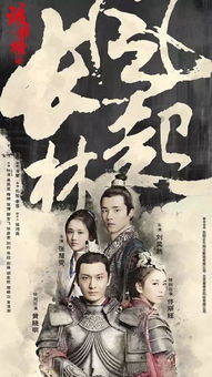热播短剧夫人要翻身首辅大人和离吧全集完整版在线观看 夫人要翻身，首辅大人和离吧全集完整版在线观看--第1张