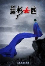 热播短剧骏马无敌全集完整版在线观看 热播短剧骏马无敌全集完整版在线观看--第1张