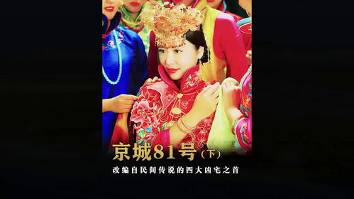 热播短剧纸扎惊魂全集完整版在线观看 热播短剧纸扎惊魂全集完整版在线观看--第1张