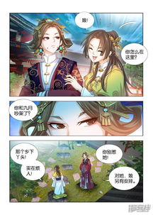热播短剧医手遮天太子妃有点拽全集完整版在线观看 热播短剧医手遮天太子妃有点拽全集完整版在线观看--第1张