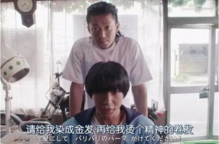 热播短剧巨富从退婚开始全集完整版在线观看 巨富从退婚开始，全集完整版在线观看--第1张