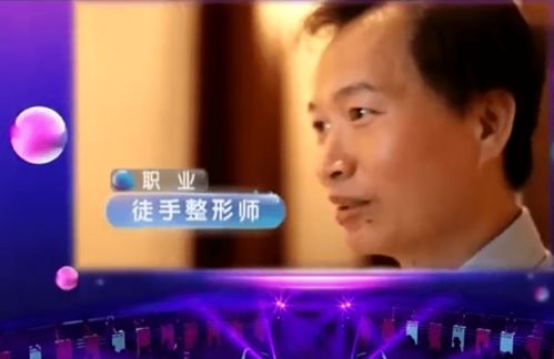 热播短剧崛起从灭灯开始前任非诚勿扰全集完整版在线观看 热播短剧崛起，从灭灯开始，前任非诚勿扰全集完整版在线观看--第1张