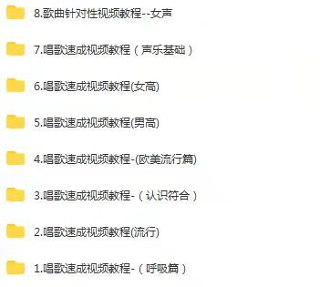 讴歌读音_讴歌读音普通话--第1张