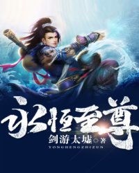 热播短剧永恒至尊强龙过境全集完整版在线观看 热播短剧永恒至尊强龙过境全集完整版在线观看--第1张