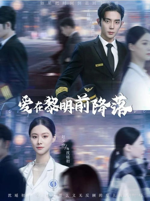 热播短剧江少的契约夫人全集完整版在线观看 江少的契约夫人全集完整版在线观看——热播短剧，不容错过的精彩！--第1张