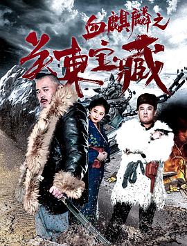 热播短剧化龙全集完整版在线观看 热播短剧化龙全集完整版在线观看--第1张