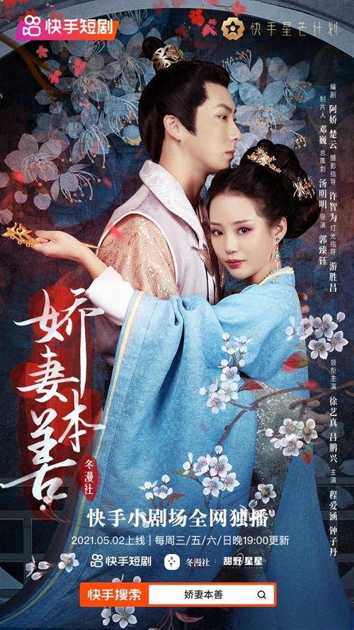热播短剧前妻太撩人傅总追疯了全集完整版在线观看 热播短剧前妻太撩人傅总追疯了！全集完整版在线观看--第1张