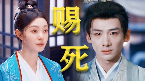 热播短剧顾总以死相逼求复婚全集完整版在线观看 热播短剧顾总以死相逼求复婚全集完整版在线观看--第1张