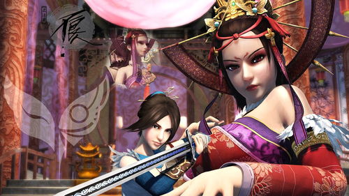 热播短剧我为女帝定天下全集完整版在线观看 热播短剧我为女帝定天下全集完整版在线观看--第1张
