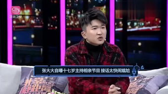 热播短剧新齐天孙虎城全集完整版在线观看 热播短剧新齐天孙虎城全集完整版在线观看--第1张