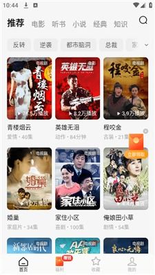 热播短剧新版重拾全集完整版在线观看 热播短剧新版重拾全集完整版在线观看--第1张