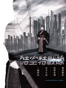 热播短剧霸刀重启全集完整版在线观看 热播短剧霸刀重启全集完整版在线观看--第1张