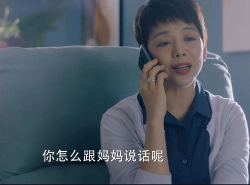 热播短剧归来后首富妈妈爆我马甲全集完整版在线观看 热播短剧归来后首富妈妈爆我马甲全集完整版在线观看--第1张