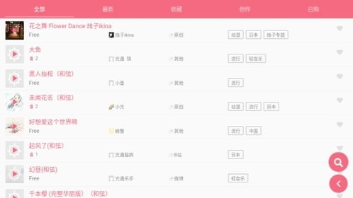 热播短剧错嫁良缘全集完整版在线观看 热播短剧错嫁良缘全集完整版在线观看--第1张
