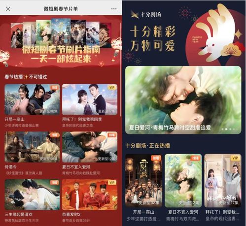 热播短剧开局消费了一个亿全集完整版在线观看 热播短剧开局消费了一个亿全集完整版在线观看--第1张