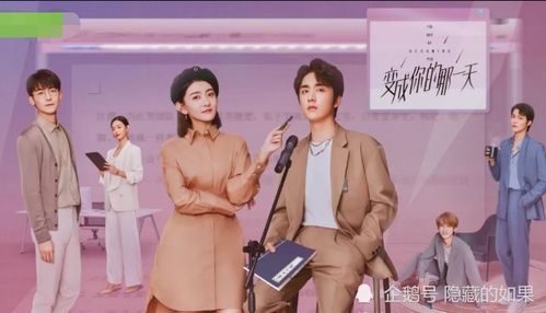 热播短剧错位人生全集完整版在线观看 热播短剧错位人生全集完整版在线观看--第1张