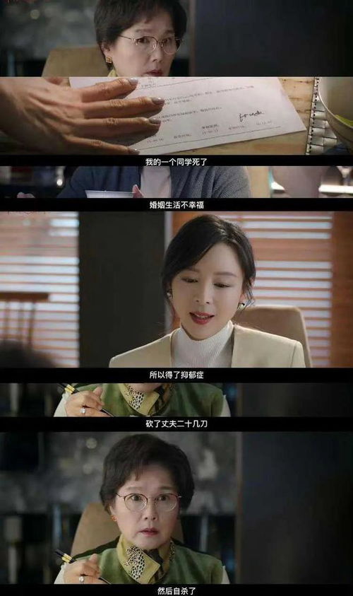 热播短剧主妇的逆袭绝望主妇全集完整版在线观看 热播短剧绝望主妇全集完整版在线观看——主妇的逆袭--第1张