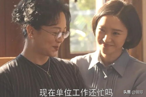 热播短剧前妻竟是白月光全集完整版在线观看 热播短剧前妻竟是白月光全集完整版在线观看--第1张