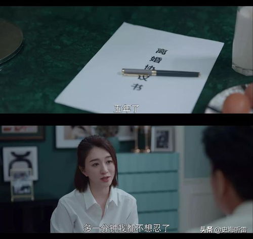 热播短剧林深时见鹿全集完整版在线观看 热播短剧林深时见鹿全集完整版在线观看--第1张
