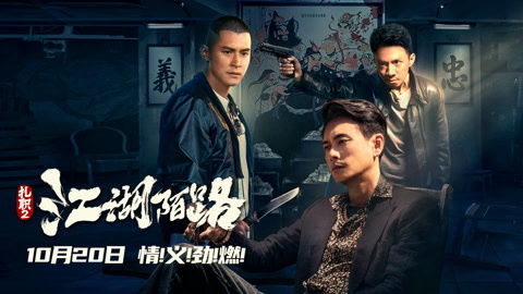 热播短剧惊天全集完整版在线观看 热播短剧惊天全集完整版在线观看--第1张