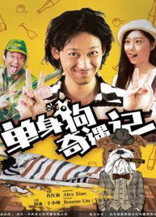 热播短剧山河大帝全集完整版在线观看 热播短剧山河大帝全集完整版在线观看--第1张