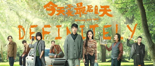 热播短剧最后一次爱你全集完整版在线观看 最后一次爱你，全集完整版在线观看--第1张