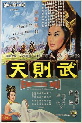 热播短剧天骄全集完整版在线观看 热播短剧天骄全集完整版在线观看--第1张
