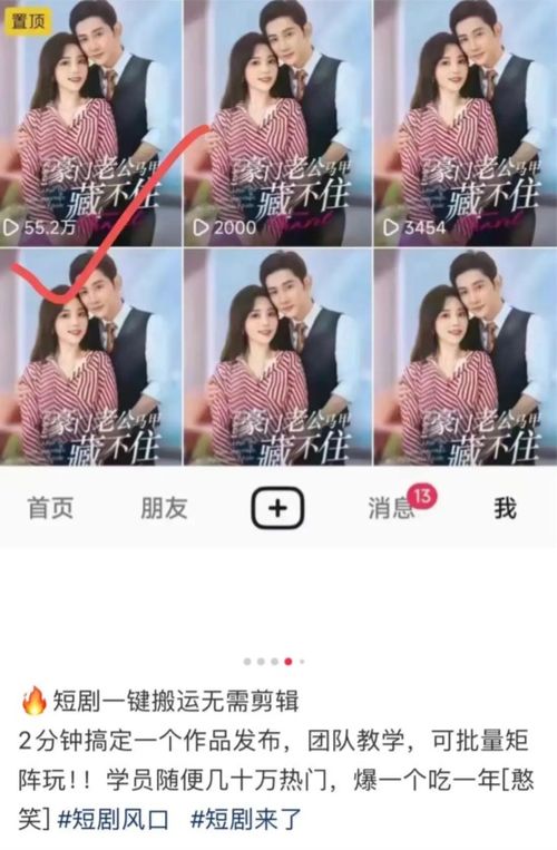 热播短剧星星知我心全集完整版在线观看 热播短剧星星知我心全集完整版在线观看--第1张