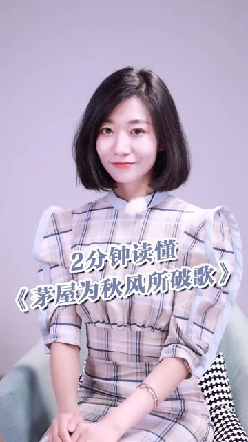 热播短剧会当凌绝顶全集完整版在线观看 热播短剧会当凌绝顶全集完整版在线观看--第1张